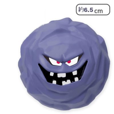 ドラゴンクエスト　AM まとめ売り　スライム　メタルキング　ばくだん岩　ゾーマ ドラゴンクエスト AM まとめ売り スライム メタルキング